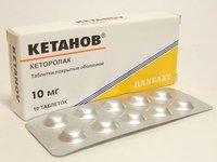 «Кетанов» «Кетанов»