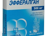 «Эффералган» «Эффералган»