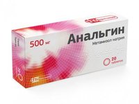 «Анальгин» «Анальгин»