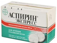 «Аспирин» «Аспирин»
